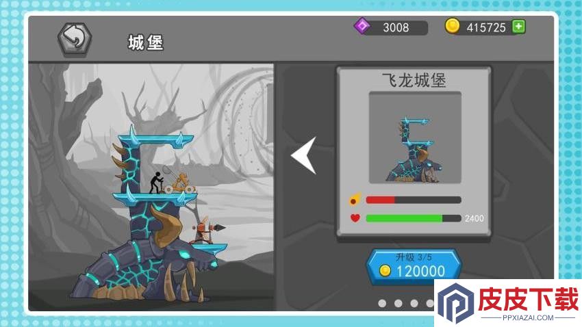 勇敢小分队手游官网版下载