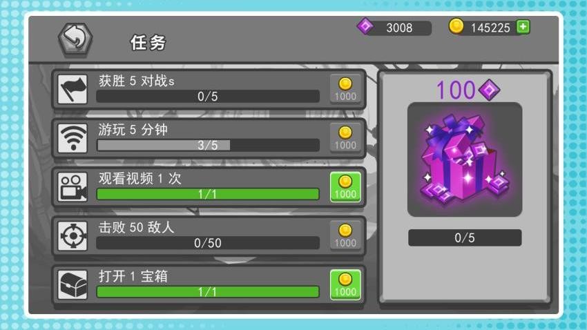 勇敢小分队手游官网版下载