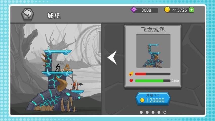勇敢小分队手游官网版下载