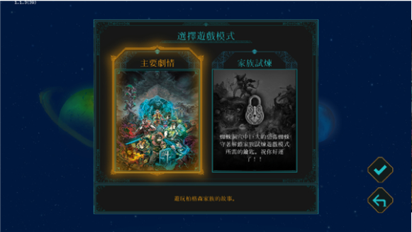莫塔守山人手机版免费下载