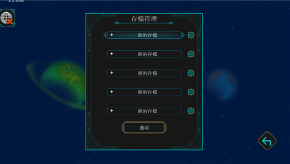 莫塔守山人手机版免费下载