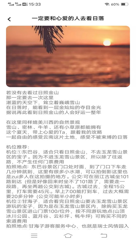 甜喵相机app破解版下载