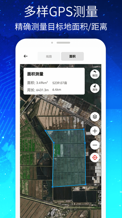 3d高清街景世界地图app下载安装