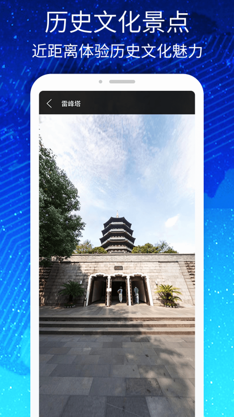 3d高清街景世界地图app下载安装
