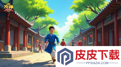 次神光之觉醒0.1折