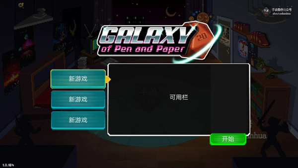 银河经理手谈汉化版游戏下载