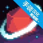 银河经理手谈汉化版