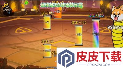 次神光之觉醒破解版下载
