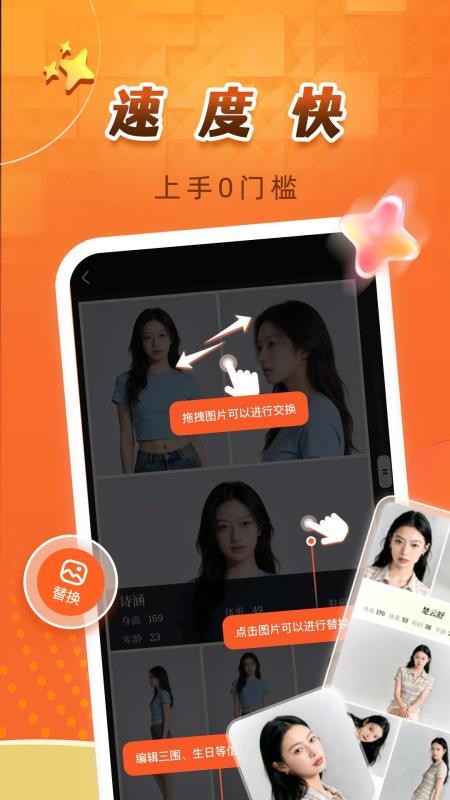 卡秀模卡app下载