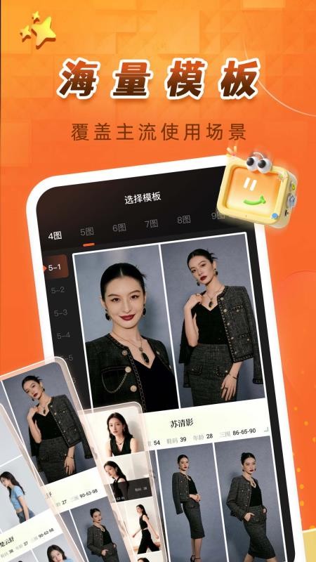 卡秀模卡app下载