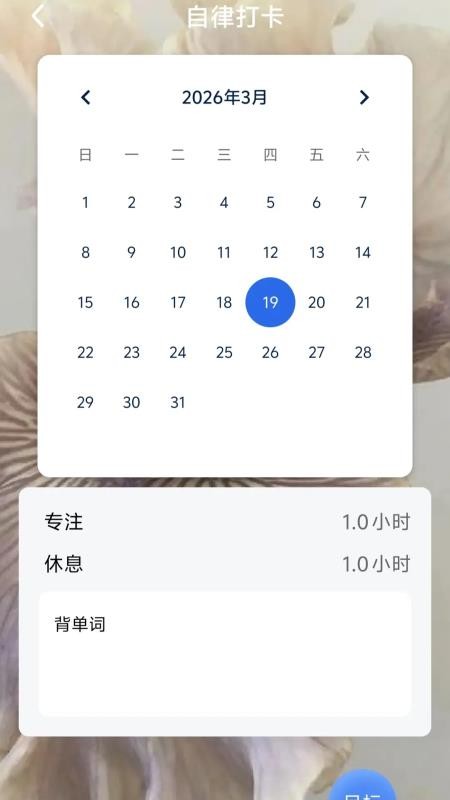 趣答乐园app最新版下载
