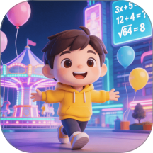 趣答乐园免费版