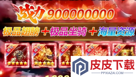 蜀剑苍穹可用兑换码10个