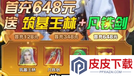 蜀剑苍穹可用兑换码10个