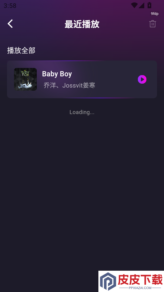 汽泡音乐免费版app下载
