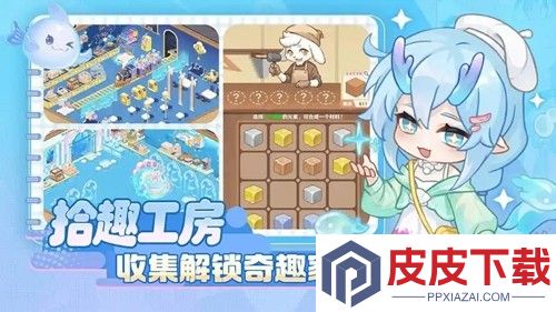 解忧小食光绮遇怎么解锁