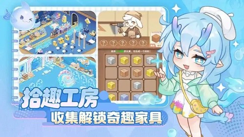 解忧小食光绮遇解锁条件-解忧小食光绮遇怎么解锁
