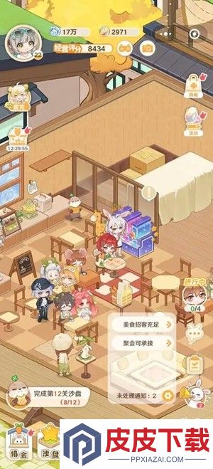 解忧小食光绮遇怎么解锁