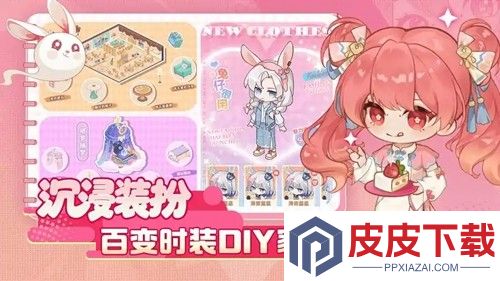 解忧小食光绮遇怎么解锁