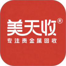 美天收官方版
