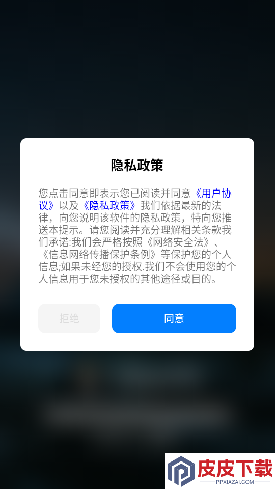 超级强光手电筒软件下载