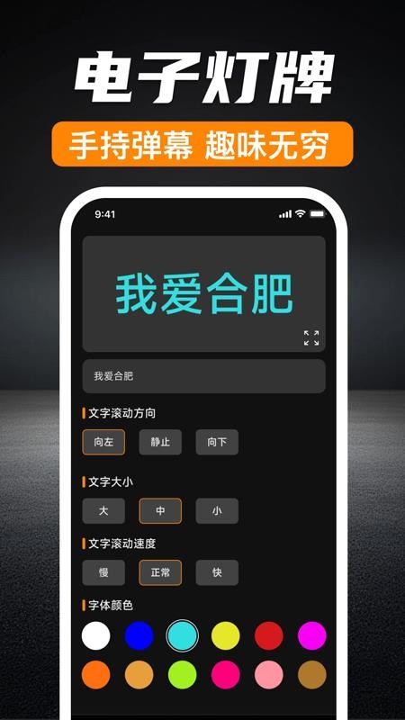 超级强光手电筒软件下载
