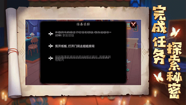 艾玛与守屋骑士游戏下载