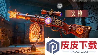 酋长你别跑什么武器好