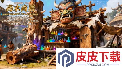 酋长你别跑哪个角色厉害