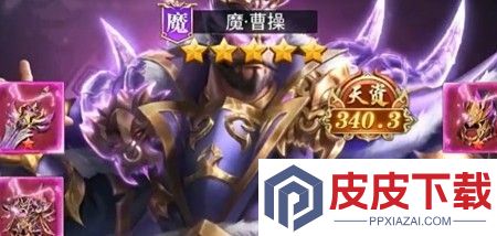 止戈之战神魔最强阵容