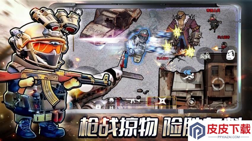 修勾三角洲游戏正版下载