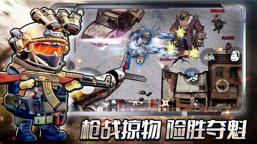 修勾三角洲游戏正版下载