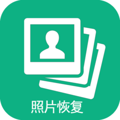 手机照片恢复宝app