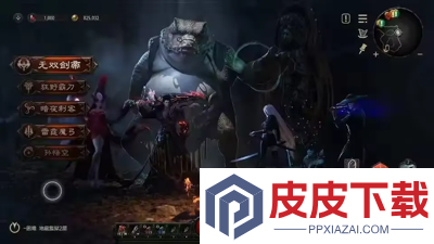 仙域轮回破解版下载