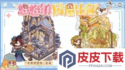 我的休闲时光菜谱攻略