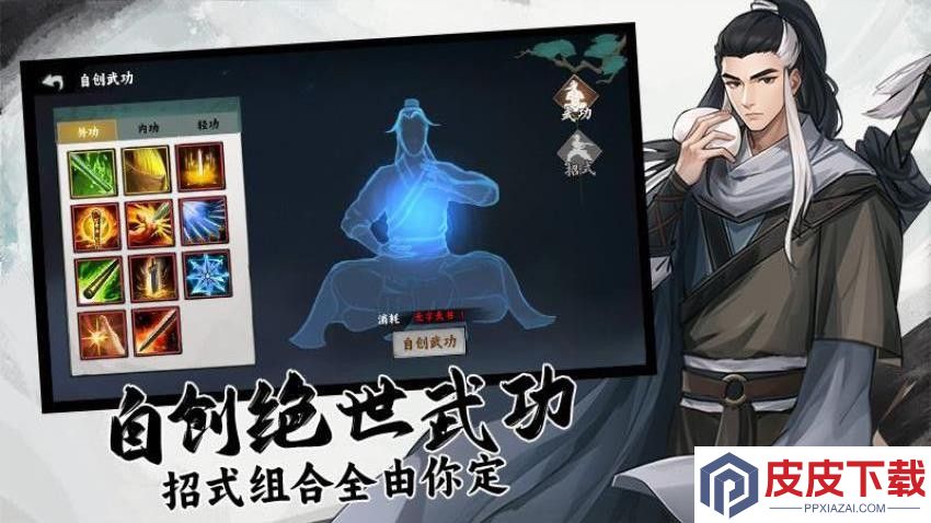 剑泽苍生手游官网版下载