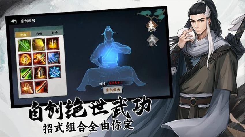 剑泽苍生手游官网版下载