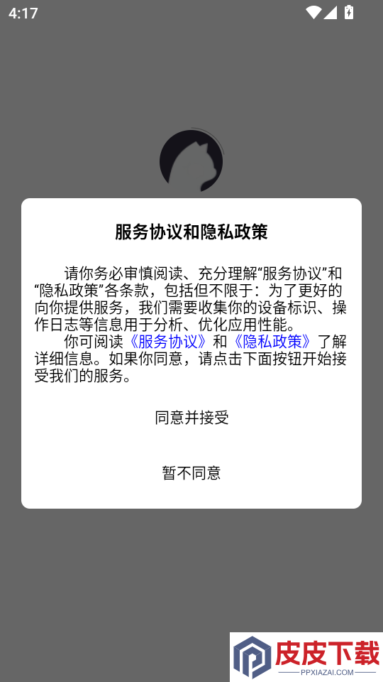 MewXAI绘画官网版APP下载