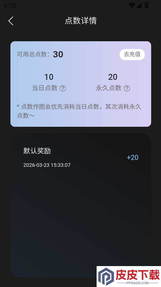 MewXAI绘画官网版APP下载