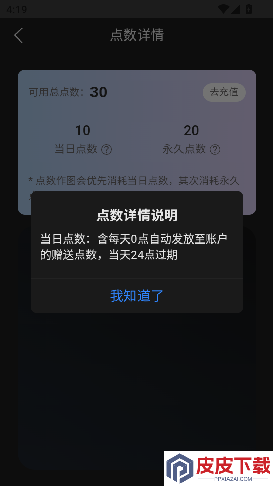 MewXAI绘画官网版APP下载