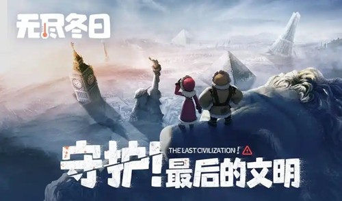 无尽冬日主流阵容推荐-无尽冬日最强阵容搭配