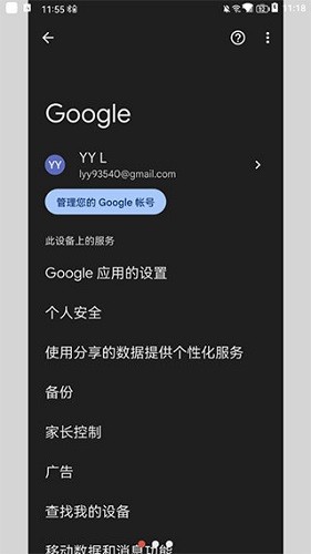 华谷套件app安卓版下载