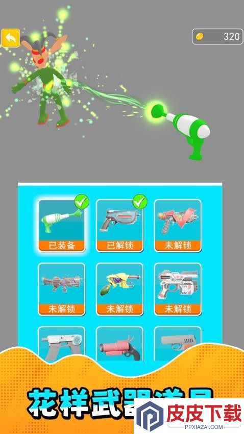 天天爱点点手机版下载