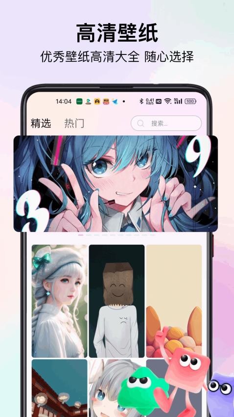 旋风极速版app安卓版下载