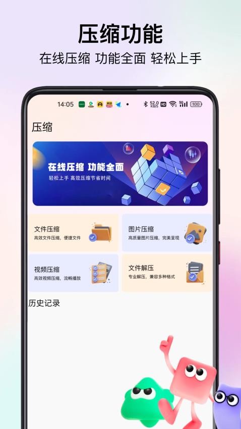 旋风极速版app安卓版下载