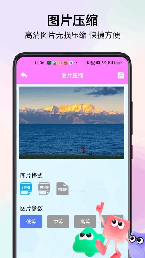 旋风极速版app安卓版下载
