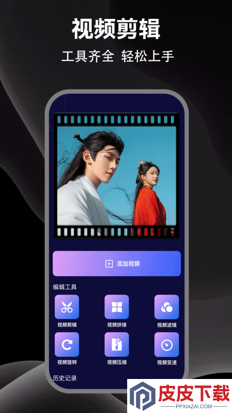成人私密播放器免费版APP下载