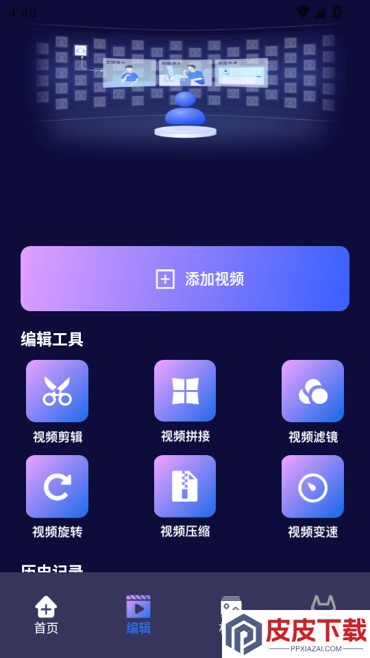 成人私密播放器免费版APP下载