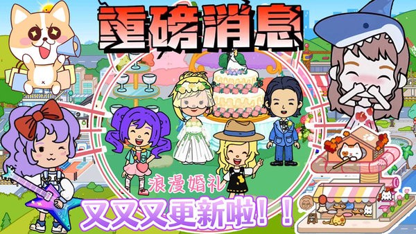 尤雅大世界安卓版游戏下载