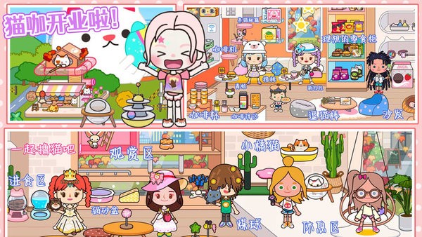 尤雅大世界安卓版游戏下载